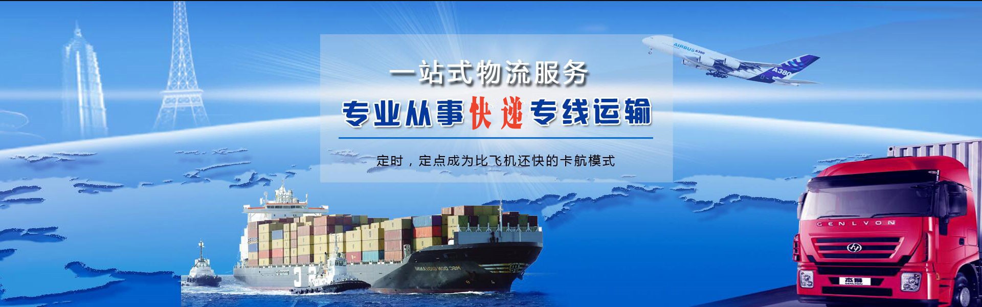 淳化到太原物流公司-淳化至太原物流专线-淳化空运到太原-优时通物流有限公司