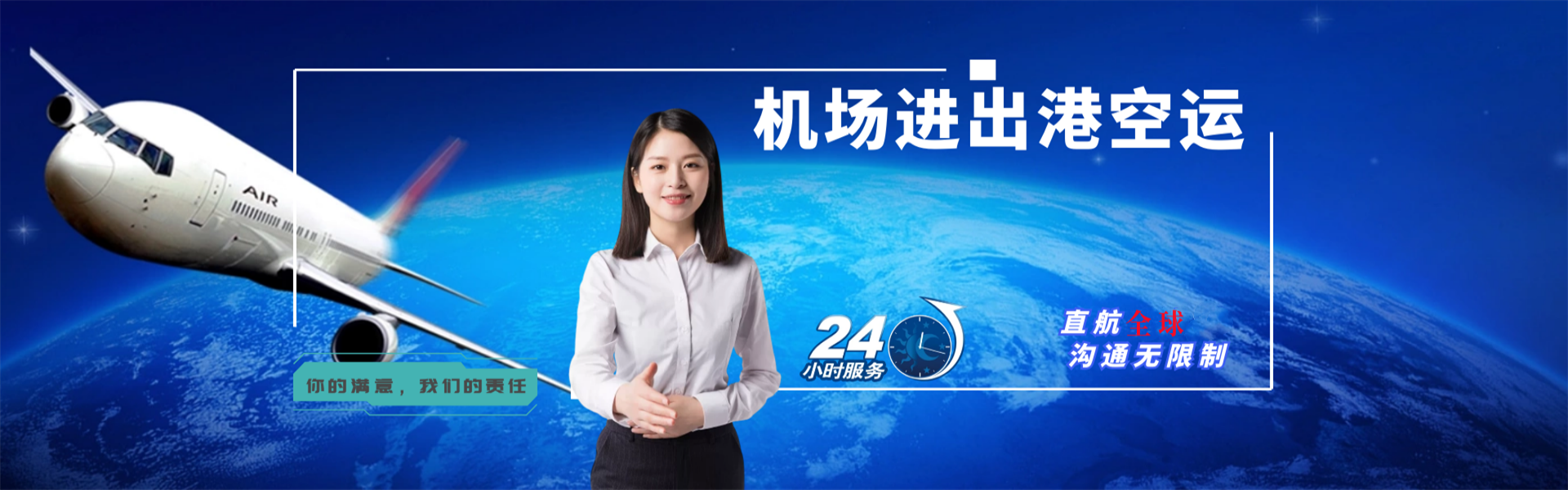 淳化到太原物流公司-淳化至太原物流专线-淳化空运到太原-优时通物流有限公司