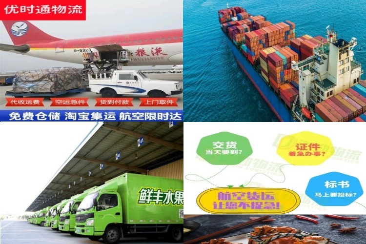 淳化到太原航空货运公司-淳化到太原物流专线