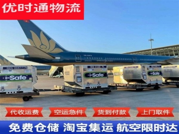 淳化到太原空运加急专线